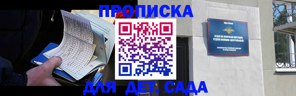 пропишу в квартире в Знаменске